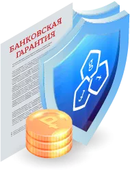 Исполнение банковской гарантии в Феодосии: процесс и нюансы